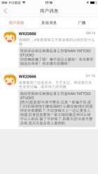 汉刺青纹身工作室HAN TATTOO STUDIO-汉刺青TATTOO STUDIO