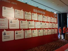 -广州富力君悦大酒店空中花园