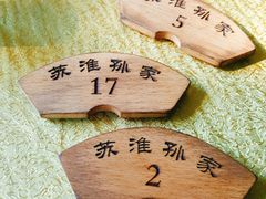 -孙家面馆(小康城店)