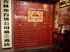 -新兴园饺子馆(河南街店)