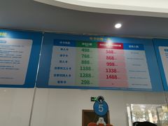-海合安成都极地海洋公园