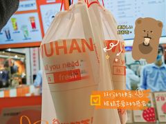 -爷爷不泡茶NOYEYENOTEA(武汉佰港城创始店)