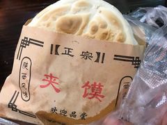 -食上东新街美食街区(民乐新都会店)