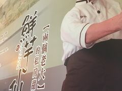 -鲜芋仙(宝地广场店)