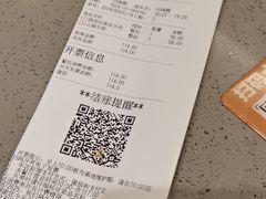 -海底捞火锅(旭辉MALL店)