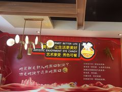 -新概念来凤鱼(璧山店)