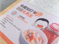 -江渔儿酸菜鱼(曜一城店)