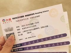 -虹桥艺术中心