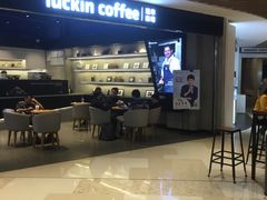 门面-瑞幸咖啡(深圳来福士广场店)