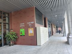 -厦门市图书馆(集美新城馆区)
