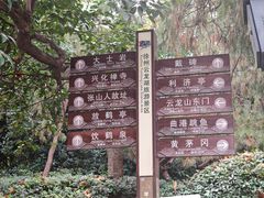 -云龙山