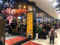 门面-苏格里岛自助烧烤火锅(花果园兰花广场店)