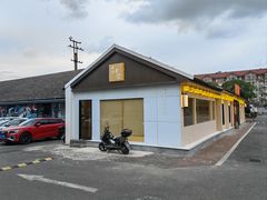 -云间粮仓
