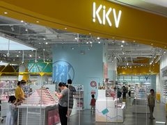 -KKV(深圳宏发大仟里店)