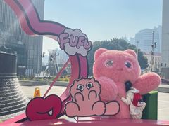 -上海第一八佰伴