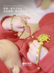 点击看大图 -馨悦诗安国际母婴会所