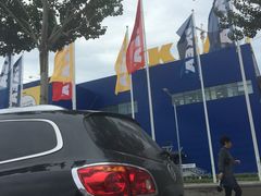 -宜家家居(哈尔滨商场店)