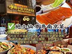 -许阿姨糕团店(南京总店)