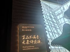 -桂小厨广西菜(万象城店)
