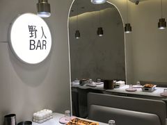 -野人串吧.烤串(于洪广场店)