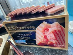 -王家渡火锅店(棕榈泉店)