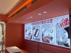 -燃熊中国汉堡(中山门店)