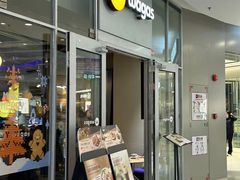 -Wagas沃歌斯(长宁龙之梦店)