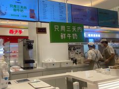 -兰熊鲜奶(昌平悦荟店)