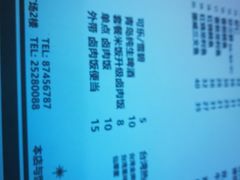 -台烘平价铁板烧(奥城店)