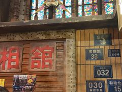 -萍姐火锅·公路夜市(南京新街口店)