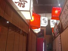 -稻前Taoki(方圆荟店)