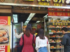 门面-金狮饼店(关闸马路店)