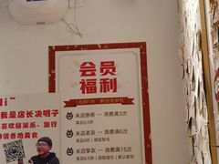 -米店·云南菜(南门店)