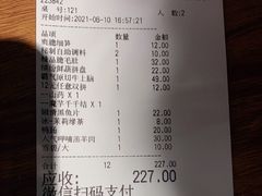-呷哺呷哺(砂之船奥莱店)