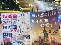 -港汇恒隆广场