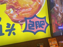 -喝丢一只鞋海鲜烧烤·海肠捞饭(东关街店)