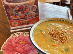 -老雒阳面馆·水席(定鼎门店)