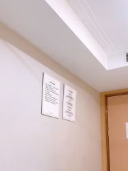 -南京康美美容医院·旗舰店