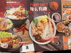 -大鼓米线(浦东长泰店)