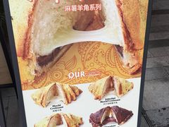 -OUR Bakery(中海环宇荟店)