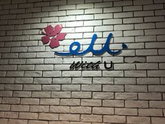 -WithU悠弦时光·尤克里里之家ukulele(宽窄巷子店)