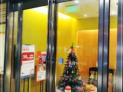 门面-王鼎精致料理铁板烧(世博源店)