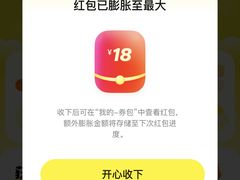 -杭州乐园