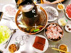 -三兴涮羊肉(荣安大街店)