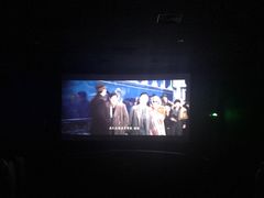 -幸福蓝海国际影城(上海三林店)