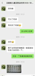 点击看大图 -爱儿美儿童摄影(五路居花园别墅店)