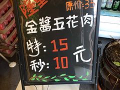 -雅莉家烤肉馆(万寿商业街店)