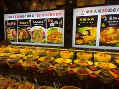 -秦淮人家风味酒楼(赣榆店)