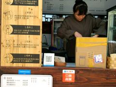 -品腐记·豆腐王朝(老门东总店)