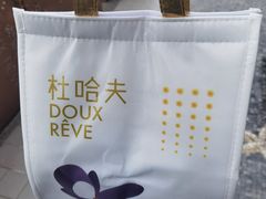 -杜哈夫DOUX RÊVE·生日蛋糕(日月光店)